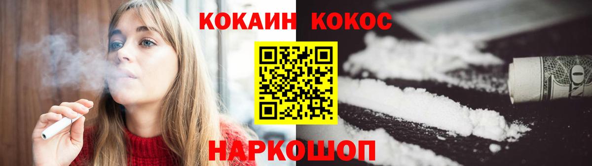 COCAIN 98% Апатиты