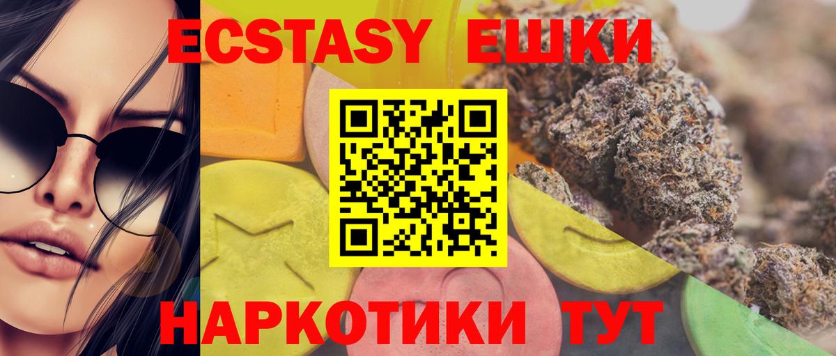 Ecstasy 300 mg  mega как войти  ЭКСТАЗИ  Апатиты  купить   Экстази 99%  Вход с VPN 