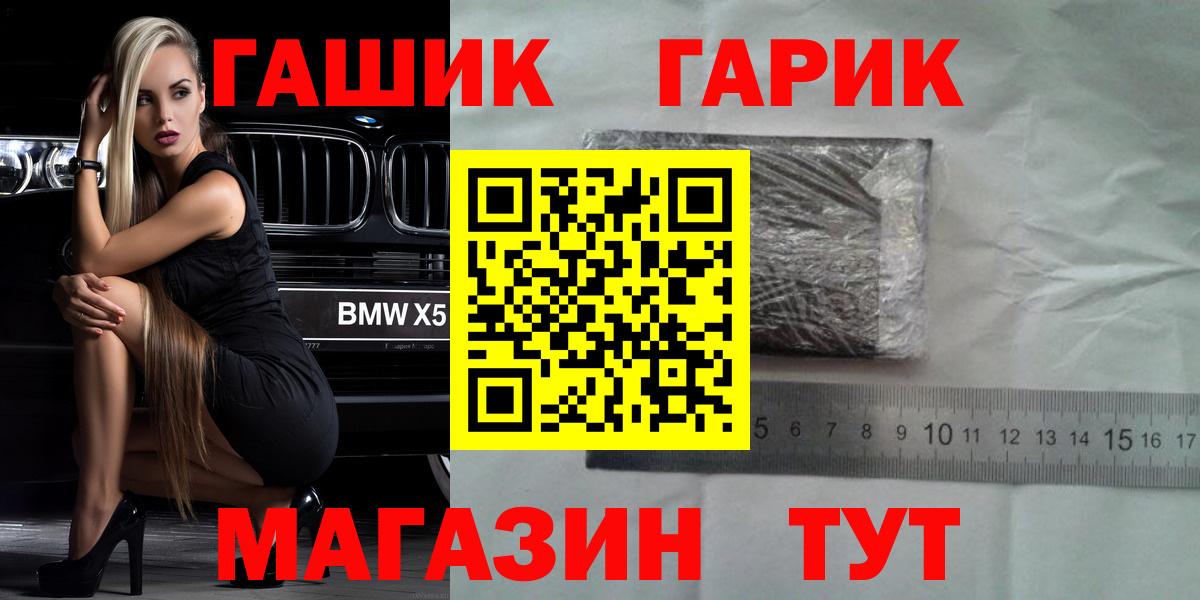 Гашиш hashish  Гашиш убойный  Апатиты  Вход с VPN 