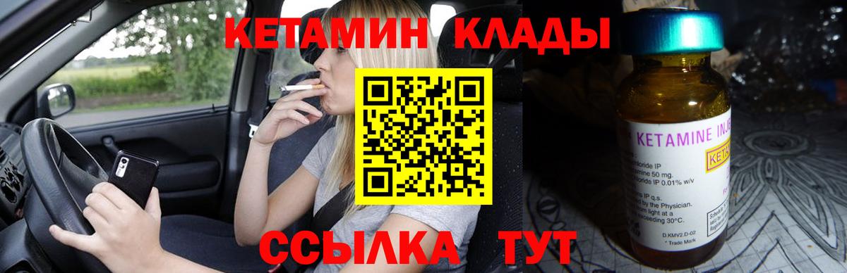 shop наркотические препараты  Вход с VPN  Апатиты  Кетамин ketamine 