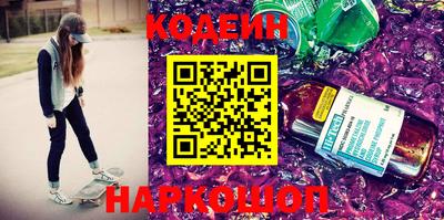 герыч Абакан