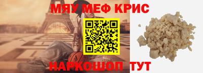 герыч Абакан