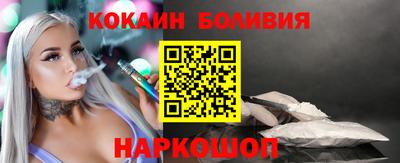 герыч Абакан