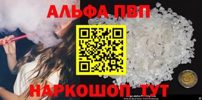 герыч Абакан