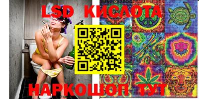 бутират Абинск