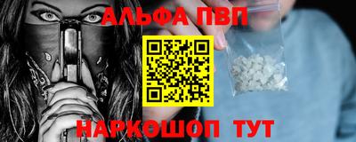 герыч Абакан