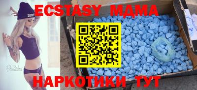 метадон Азнакаево