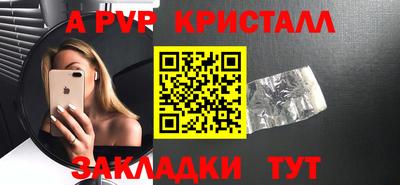 герыч Абакан
