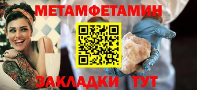 метадон Азнакаево