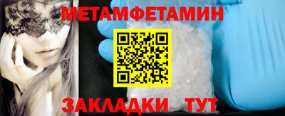 метадон Азнакаево