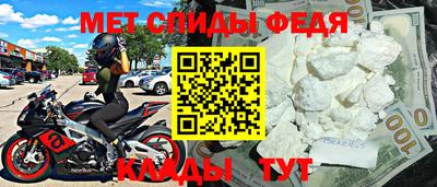 герыч Абакан