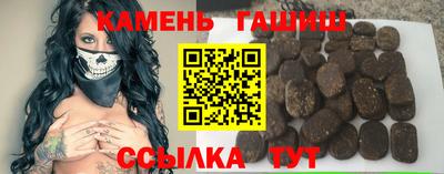 герыч Абакан
