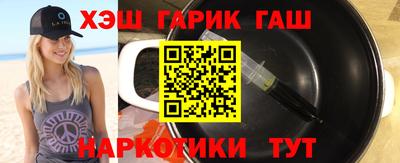 герыч Абакан