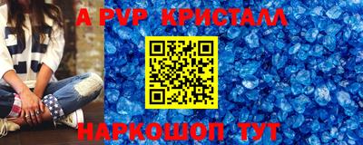 герыч Абакан
