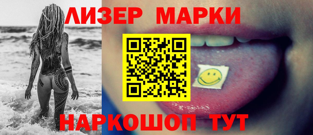 Лсд 25 экстази ecstasy  блэк спрут как войти  Апатиты  ЛСД экстази  ЛСД экстази ecstasy  Вход с VPN 