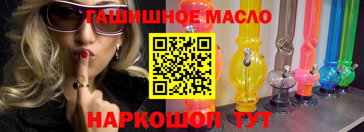 ТГК вейп Апатиты
