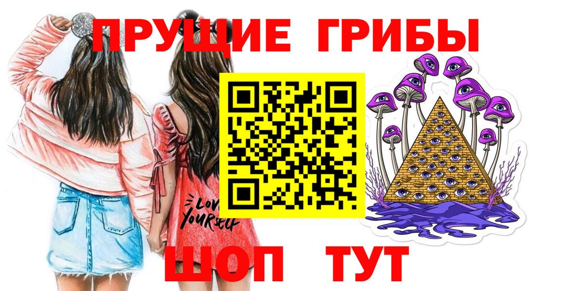 Псилоцибиновые грибы ЛСД  Галлюциногенные грибы мицелий  Апатиты  Вход с VPN 
