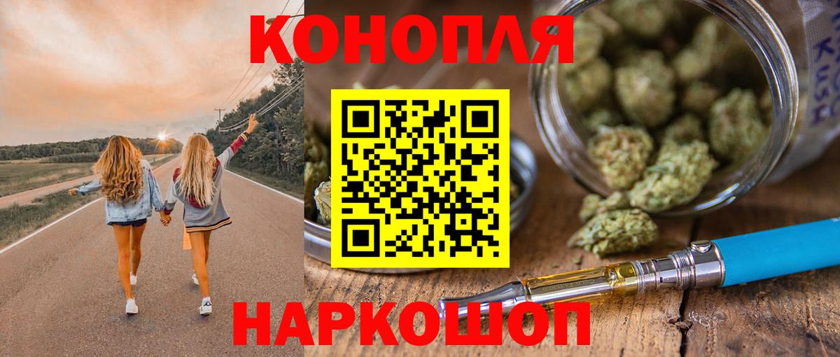 Бошки марихуана VHQ  Вход с VPN  МАРИХУАНА сатива  Конопля марихуана  Конопля индика  Апатиты 